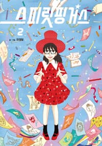 new book