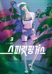 new book