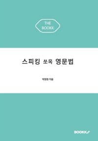 new book