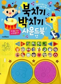 new book