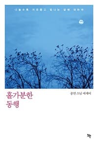 new book