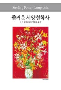new book