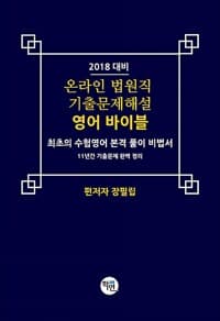 new book