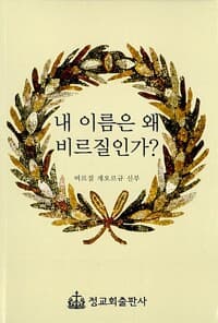 new book