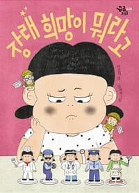 new book