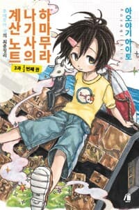 new book