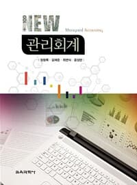 new book