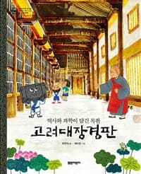 new book