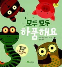 new book