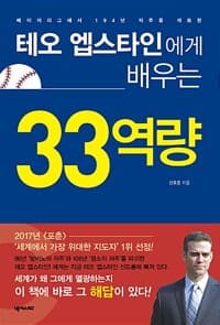 new book