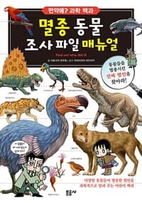 new book