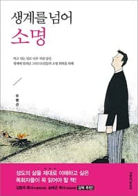 new book