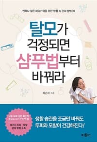 new book