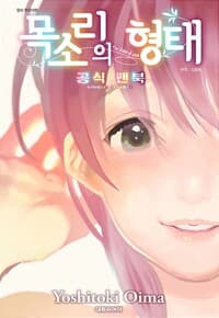 new book