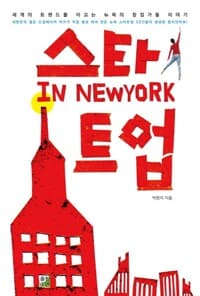 new book