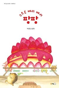 new book