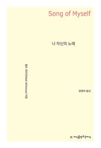 new book