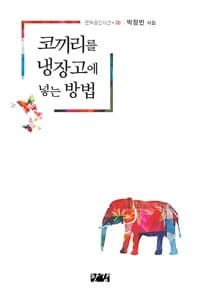 new book