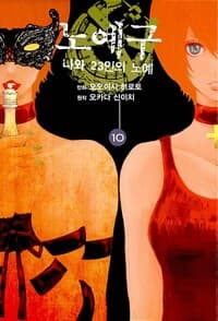 new book