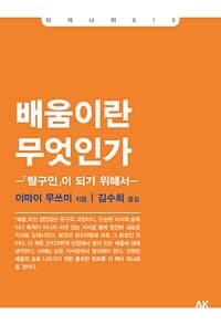new book