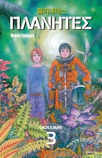 new book