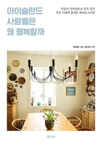 new book