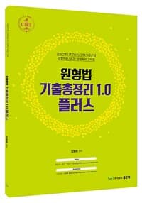 new book