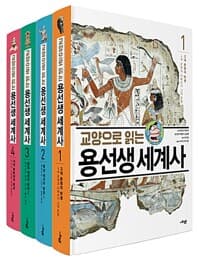 new book