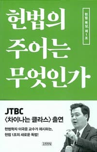 new book