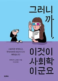 new book