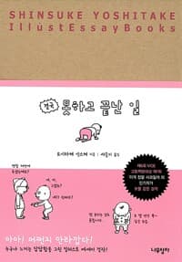 new book