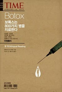 new book