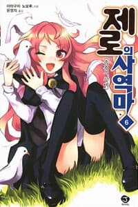 new book