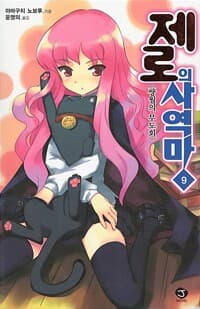 new book