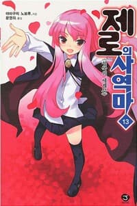 new book