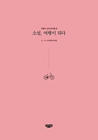new book