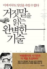 new book