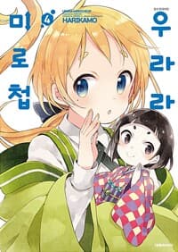 new book