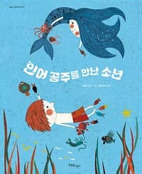 new book