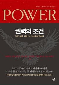 new book