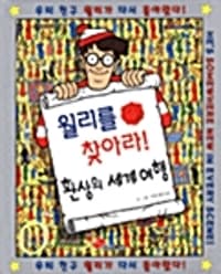 new book