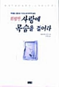 new book