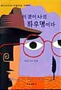 new book