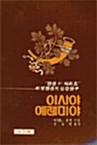 new book