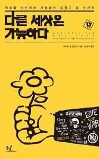new book