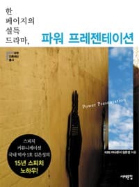 new book