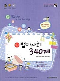 new book