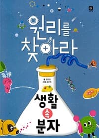 new book