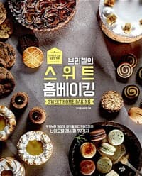 new book