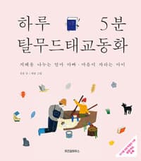 new book